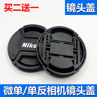 70mm 35mm 200mmF4G 适用于尼康67mm镜头盖AF 1.4G