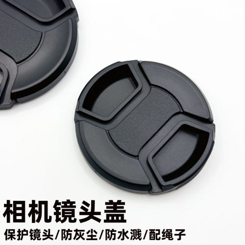 适用于爱国者相机镜头盖E9 D9 D9pro d9Ultra镜头盖p168相机盖子