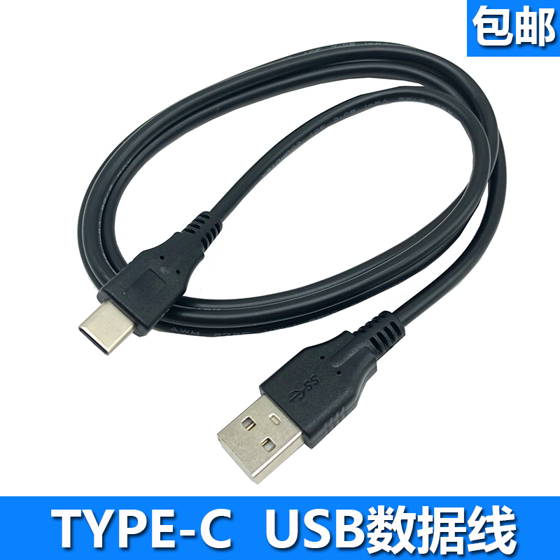 适用索尼A7M3 A7R3 A7R4 A7C A7M4 A9 II微单相机TYPE-C数据线USB 3C数码配件 数据线 原图主图