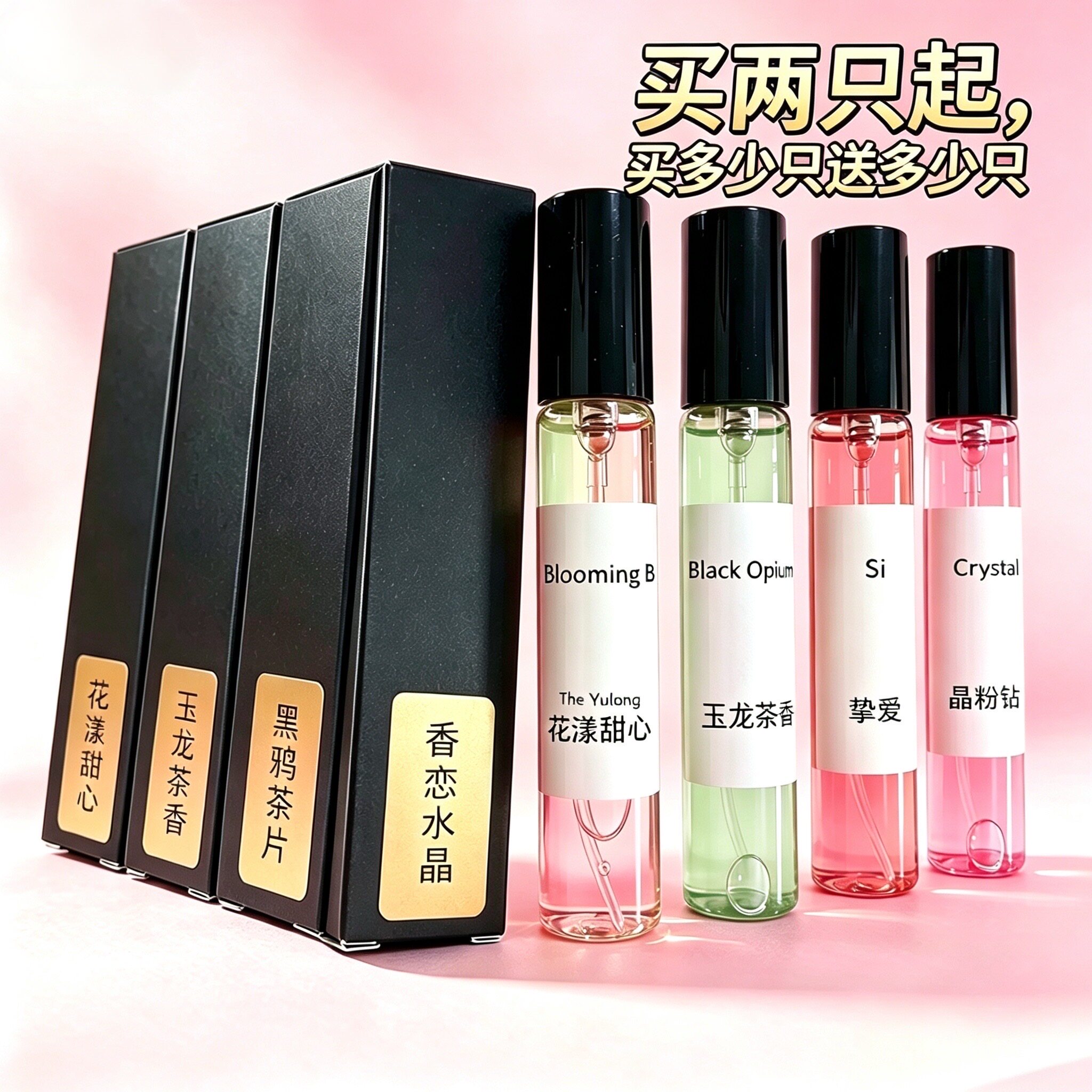 包邮法国tonggo香水月亮女神蓝风铃小雏菊粉邂逅女士香水小样12ml