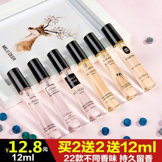 法国香水可可邂逅甜心真我小雏菊女士持久淡香水小样12ml