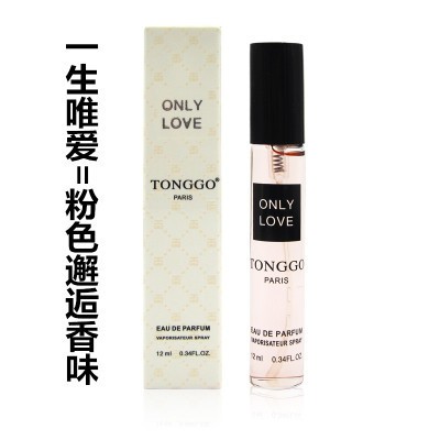 包邮法国tonggo香水粉色柔情邂逅女士持久淡香水小样12ML