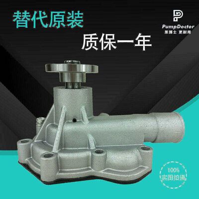 适配三菱S6S发动机水泵 32A45-00023