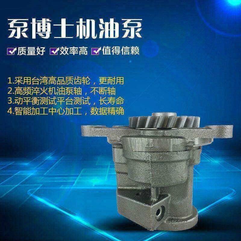 适用于S6D125机油泵 6150-51-1004 推土机机油泵 发动机机油泵,五金/工具,挖掘机,淘宝优惠券,粉丝福利购,淘宝优惠卷