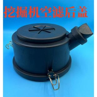 卡特312空气滤芯外壳后盖空滤后壳挖掘机 日立ZAX120 三一135