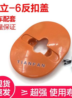 日立ZAX120/200/210/230/240/330-6反门锁扣盖/反扣盖挖掘机