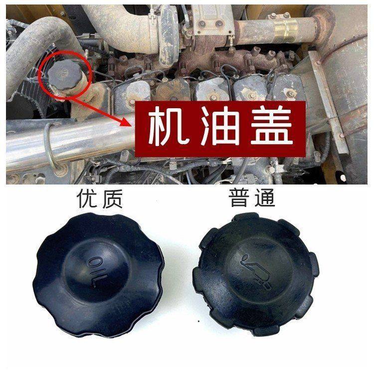 钩机配件日立120 210 240 260 330 360-6扛3G发动机6BG1机油盖,五金/工具,挖掘机,淘宝优惠券,粉丝福利购,淘宝优惠卷