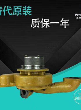 适用于小松6D155发动机水泵 6127-61-1008 SA6D155发动机水