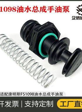 挖掘机柳工920E 922 926 933 936E柴油滤芯油水分离器总成 手油泵