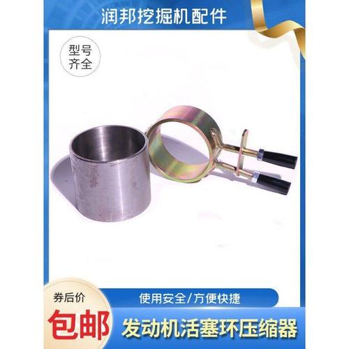 挖掘机五十铃卡特三菱日野康明斯专用活塞环压缩器发动机维修工具