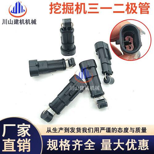 挖掘机配件三一55 65 75 135 215 235 365-8/9二极管线束二级接管