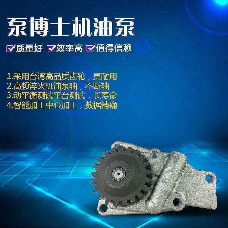 适用于小松PC200-5挖掘机机油泵6D95发动机机油泵 6206-51-1201,五金/工具,挖掘机,淘宝优惠券,粉丝福利购,淘宝优惠卷