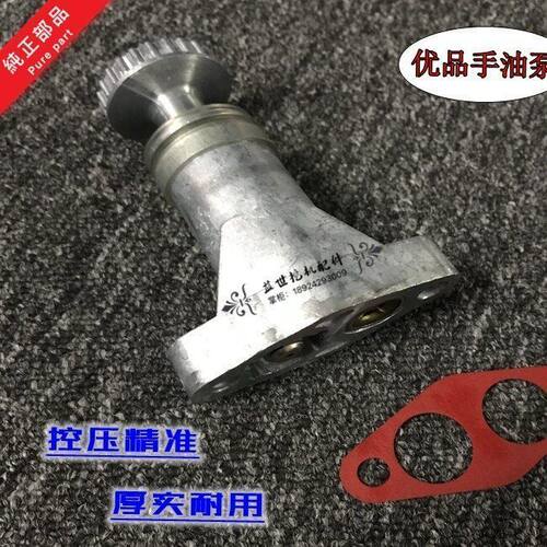 挖掘机配件卡特E/E320C/324/325/329C/D/C7/C9手油泵压杆输油泵
