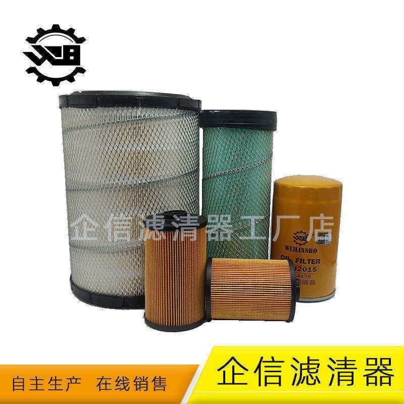 挖掘机住友SH200 210 240-5 A5空气滤芯机油柴油格油水分离器配件