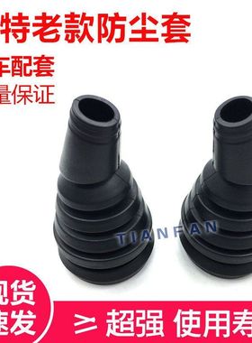 挖掘机卡特E312 320V1V2老款操作手柄防尘套操纵杆胶套装饰件配件