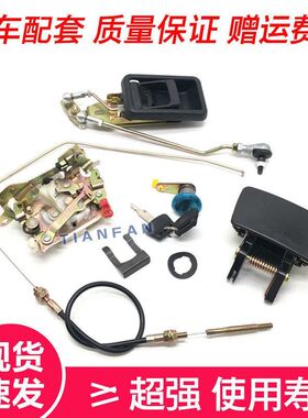 日立EX120 200 220-5 驾驶室门锁总成车门锁外拉手锁块挖掘机配件