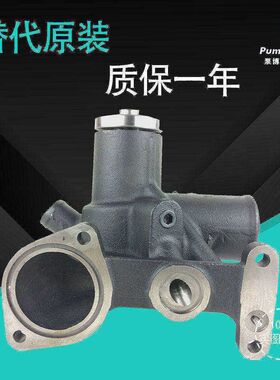 适用三菱6D22T水泵加藤HD880/1250神钢SK400挖掘机水泵ME995716