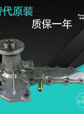 适用于久保田V2403T水泵 V2403水泵 KT1G730-7303-2 发动机水泵