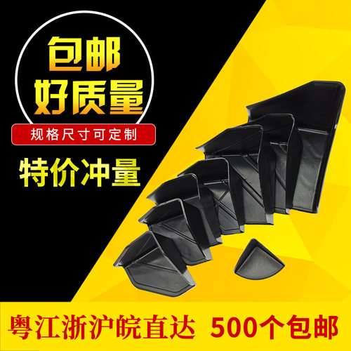 【工厂】塑料护角打包防撞嘉母龙