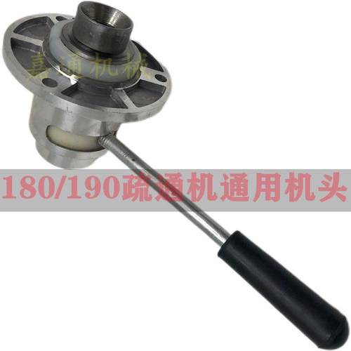 大力180/190型疏通机通用机头 小机头机壳总成疏通机配件齿轴齿套