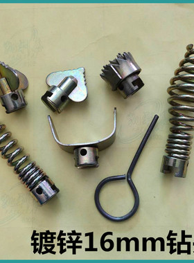 16毫米刀头疏通机配件工具下水道清理机疏通器弹簧软轴钻具疏通头