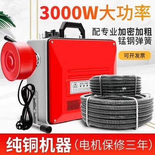 大力神150型疏通机3000w大功率双动力纯铜电机下水道疏通工具管通