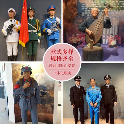 抗日主题蜡像定制硅胶像烈士雕像