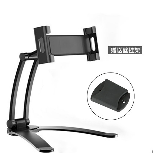 铝合金平板桌面追剧壁挂手机支架