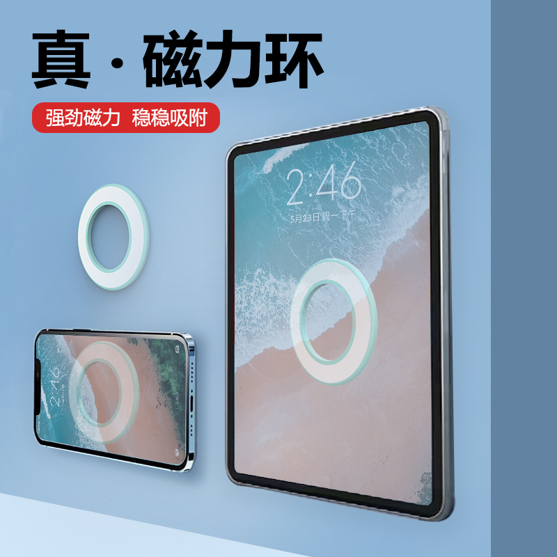 手机无线充壁挂支架磁吸