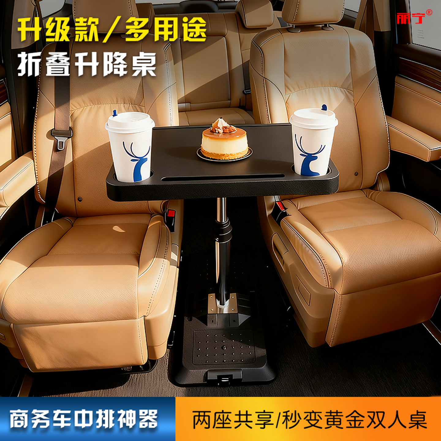 车载小桌板商务汽车上车内升降车载后排小桌板电脑支架餐桌牌桌,汽车用品/电子/清洗/改装,车用小桌板,淘宝优惠券,粉丝福利购,淘宝优惠卷