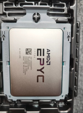 AMD epyc 7543 7773X  2.20 GHz 64核 128线程 280W 服务器CPU