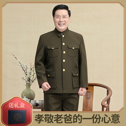 经典军绿色中老年中山装