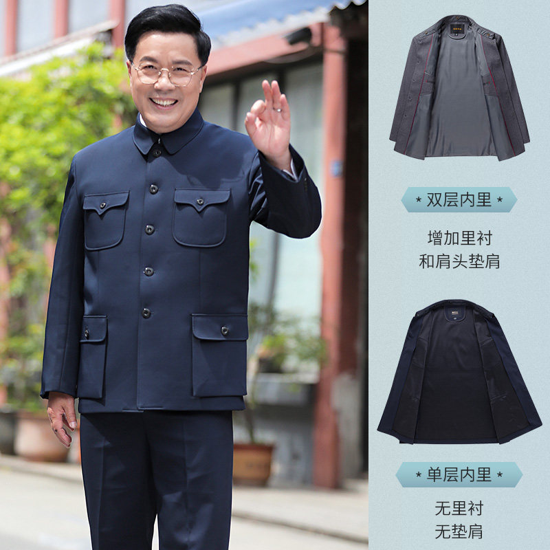 百力尼夏季薄款中山装男中老年套装衣服爸爸爷爷装中山服父亲外套