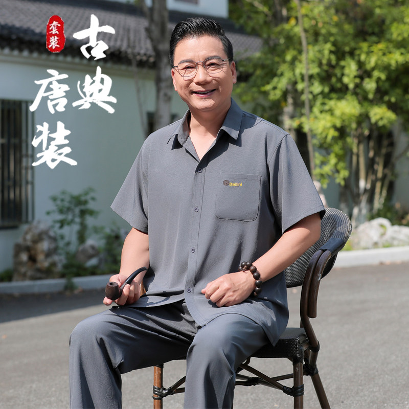 2026年爸爸夏季套装冰丝短袖衬衫中年男衬衣中老年人爷爷休闲夏装