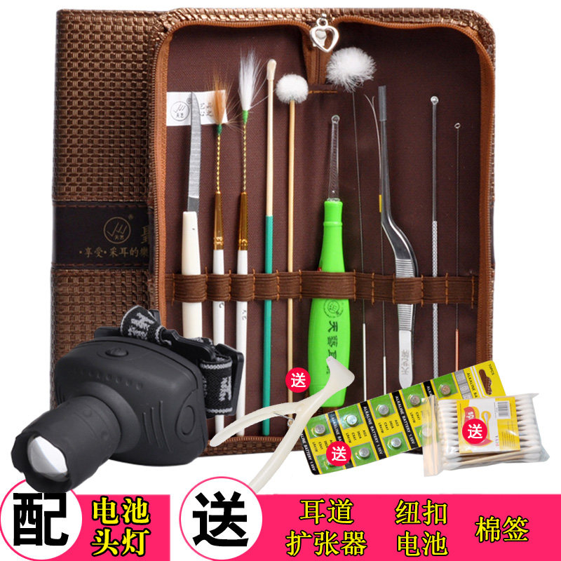 双头采耳灯掏耳朵工具随身便携夜光清洁器清理套耳勺套盒护耳高级在类目 家庭/个人清洁工具, 个人洗护清洁用具, 耳勺中 - 来自Buy2taobao.com提供专业的淘宝代购服务