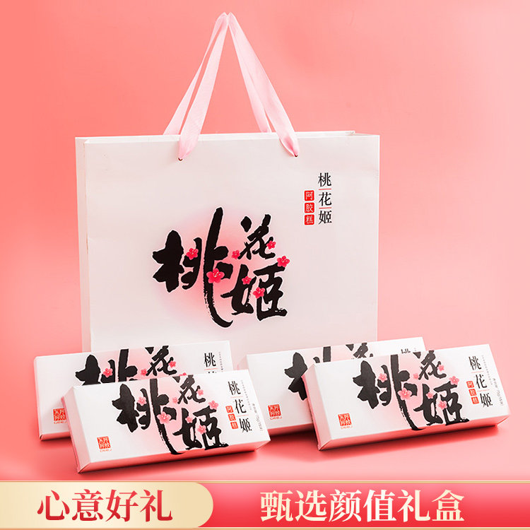 东阿阿胶桃花姬阿胶糕300g即食固元膏阿胶膏送礼