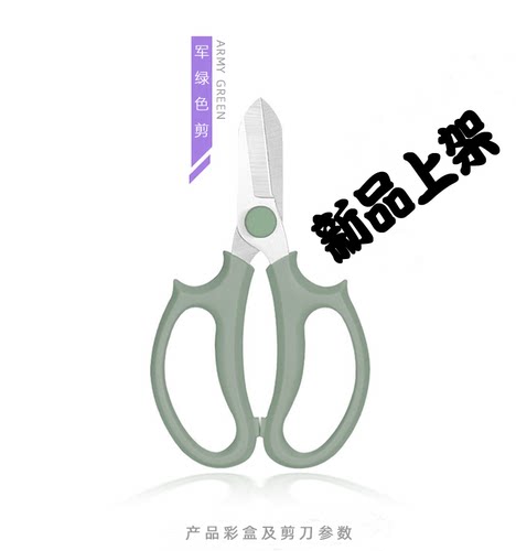 插花园艺剪刀宽头花剪鲜花花道树枝家用修枝修花工具花艺剪