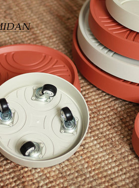 欧米丹加厚可移动花盆托盘带轮万向轮滑轮透轮塑料盆栽绿植底座