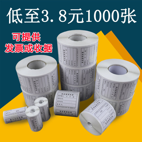 可以粘贴多种版式印刷清晰