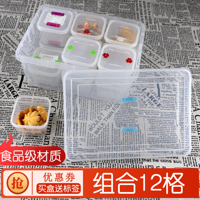 超市幼儿园试吃盒食品级材质