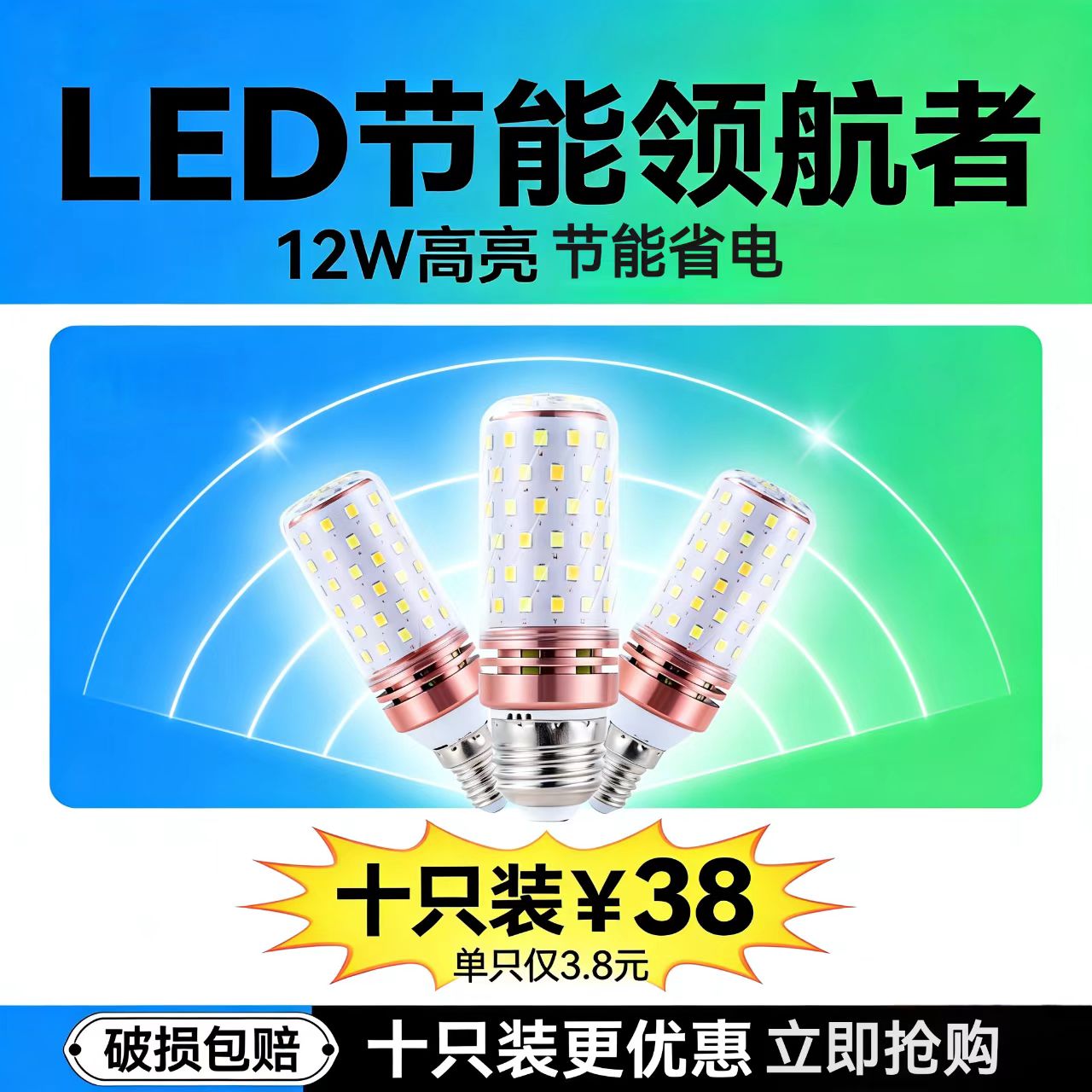 e14水晶吊灯蜡烛灯灯泡220V