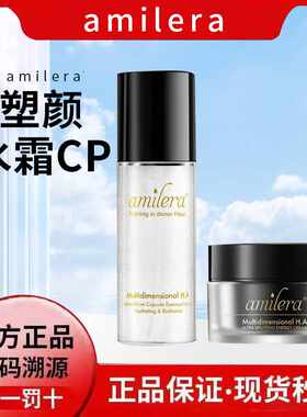 amilera安觅理时光水能量霜洁面