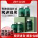 vg白月光美白净透淡斑 glow滤镜胶囊plus2.0 正品 防伪澳洲vida