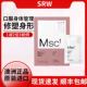 现货新西兰SRW塑 形粉 Msc1Tone补剂 正品 30包 盒科技控体srw减腹
