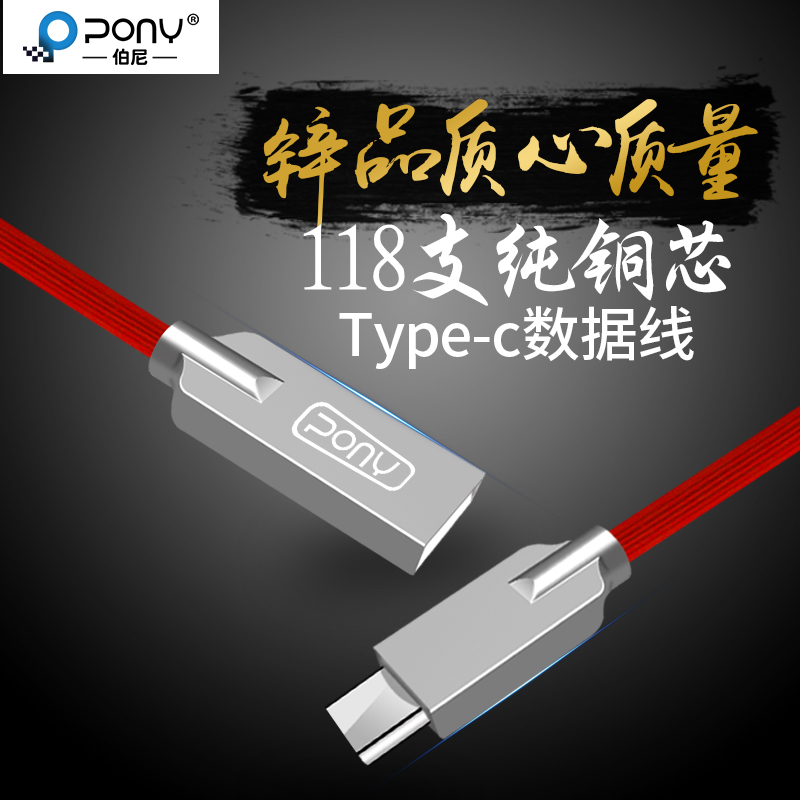 ²®Äá Type-cÊý¾ÝÏß»ªÎª¿ìËÙ³äµçÏ߯÷ÀÖÊÓ2СÃ×6ÈýÐÇS8ÈÙÒ«8V9ÊÖ»úp10usb