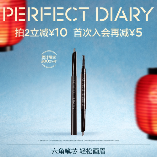 六角笔芯 便捷易画 防水防汗 不易脱妆