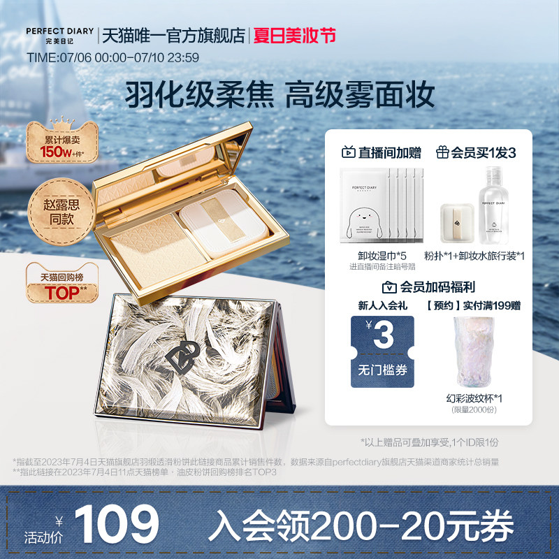 敷料芯怎么用7月8日限时捡漏好物整理分享_https://www.jmylbn.com_新闻资讯_第71张