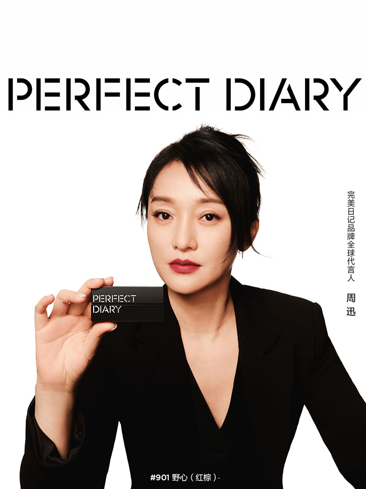 【618Buy 2 Off 50】Perfect Diary Bionic Mask Essence Matte Lipstick Women's Lip Balm Matte Matte