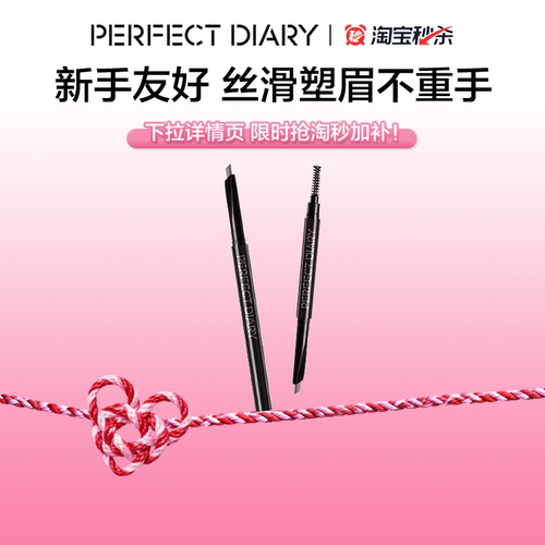 六角笔芯 便捷易画 不易脱妆