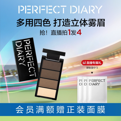四色防水防汗自然持久眉笔
